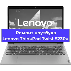 Замена кулера на ноутбуке Lenovo ThinkPad Twist S230u в Новосибирске